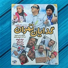 فیلم