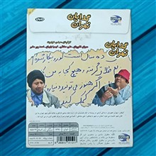 فیلم