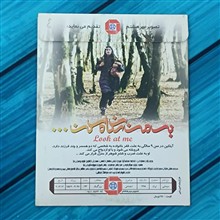 فیلم
