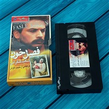 فیلم