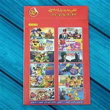 باب