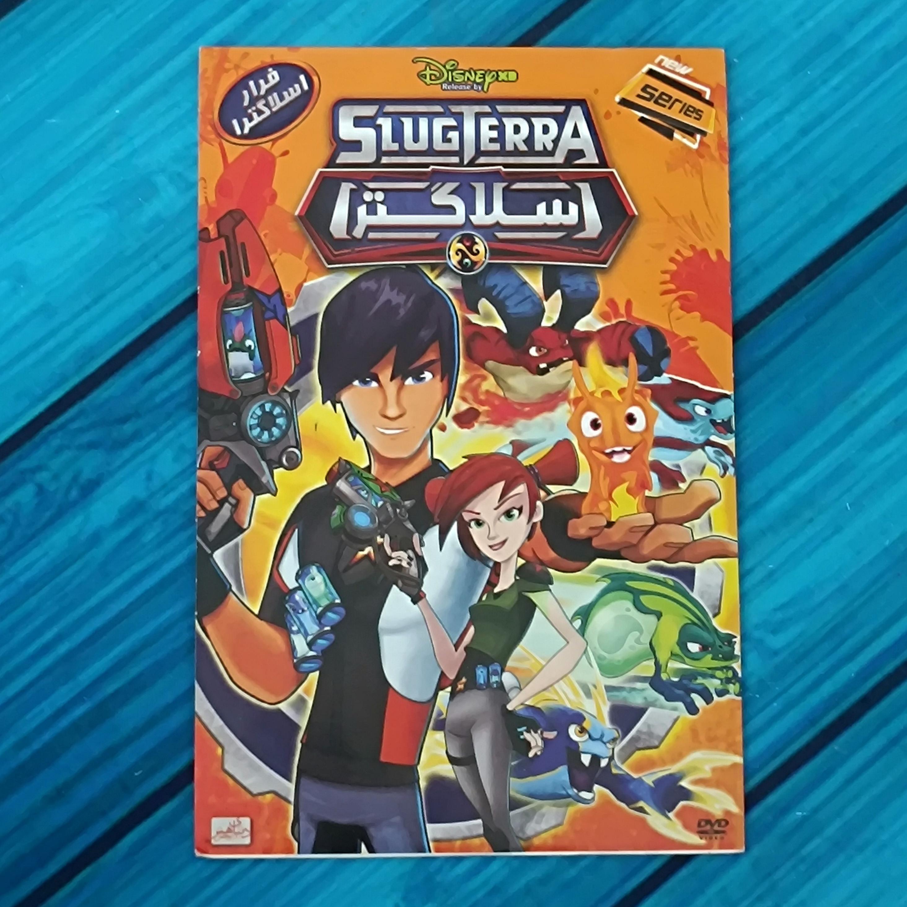 انیمیشن فرار اسلاگترا پک شرکتی / پلمب DVD