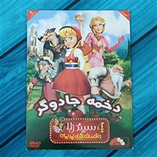 انیمیشن