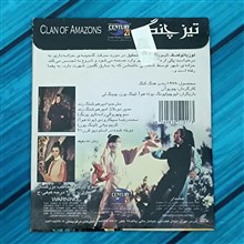 فیلم