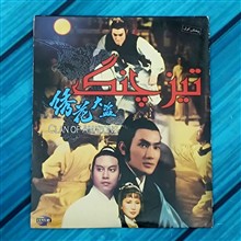 فیلم