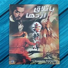فیلم