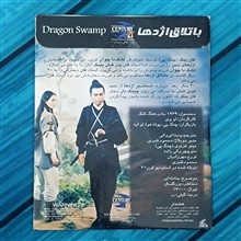 فیلم