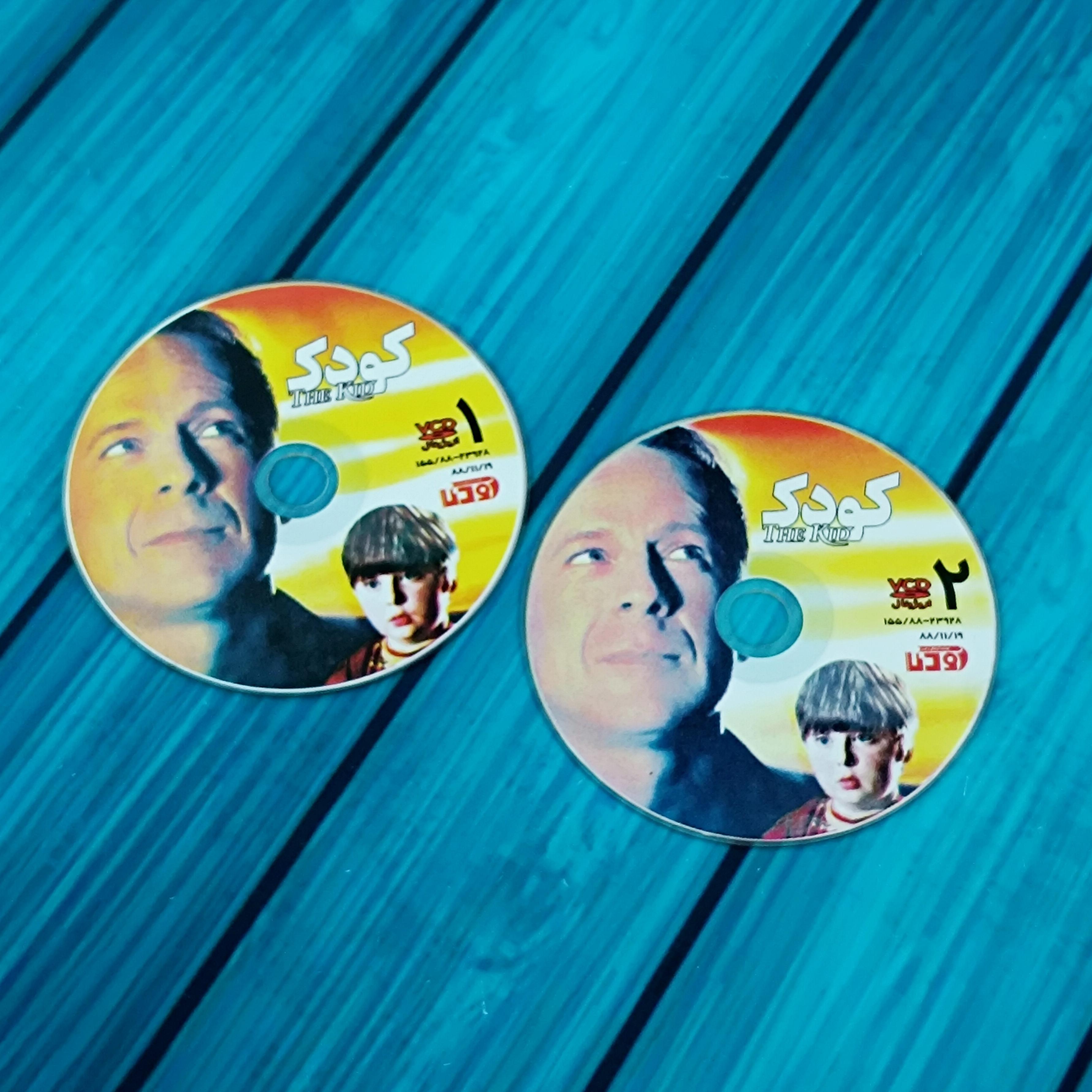 فیلم کودک CD / توضیحات