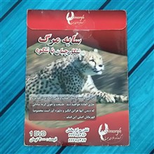 مستند