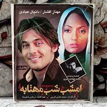فیلم