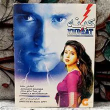 فیلم