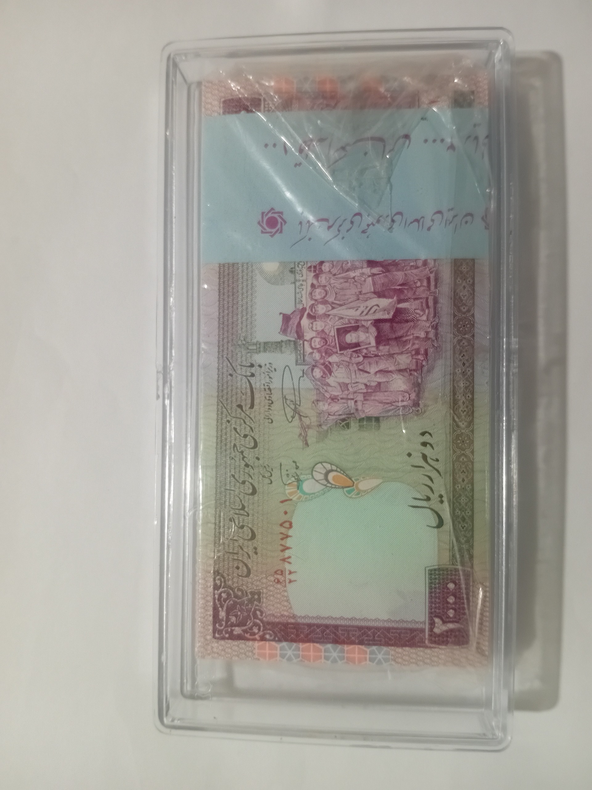 یک بسته اسکناس تظاهراتی بانکی نو