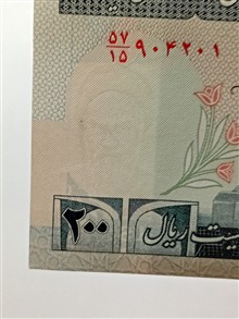 اسکناس