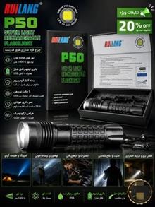 چراغ