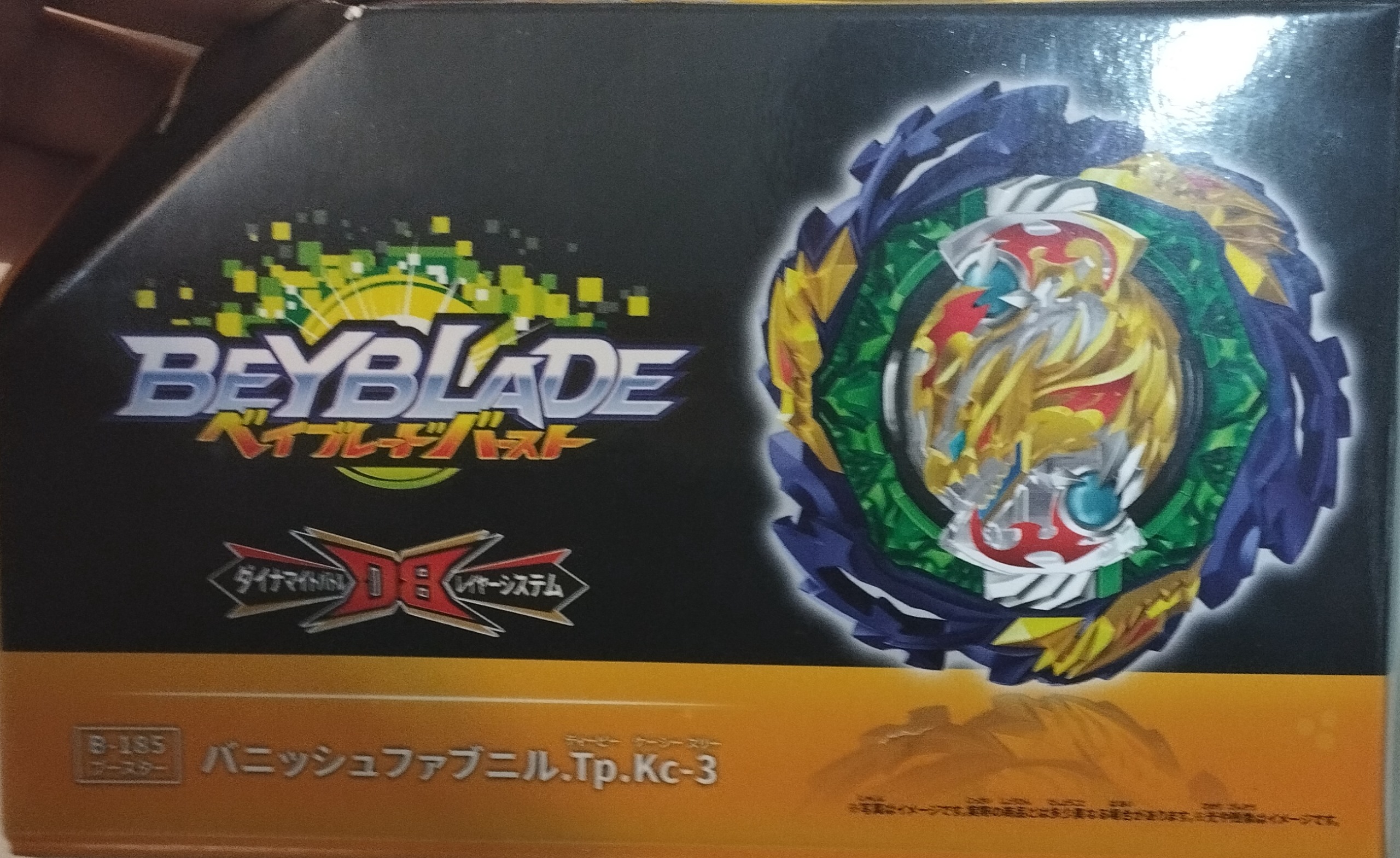 فرفره ی انفجاری