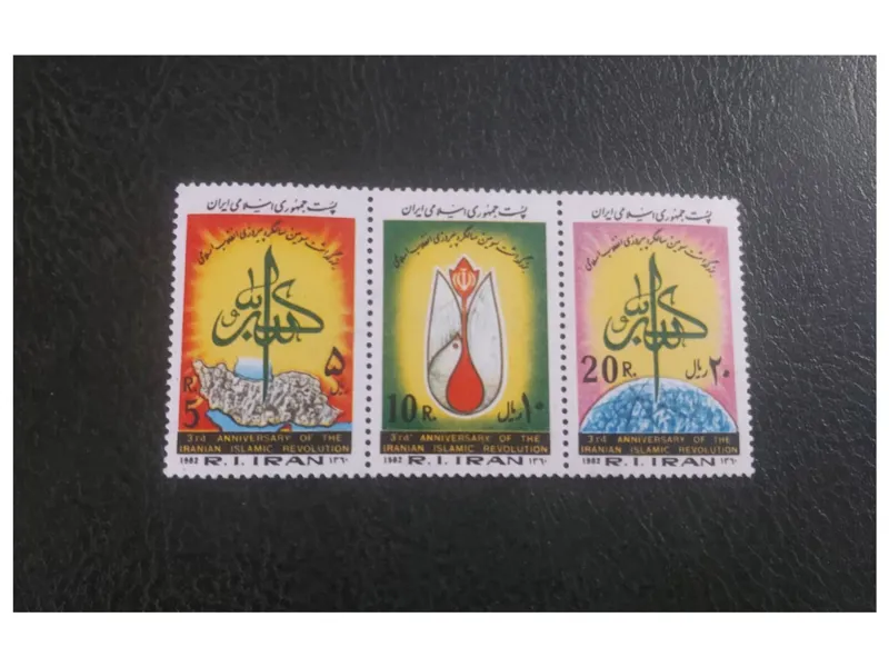 سری تمبر سومین سالگرد پیروزی انقلاب اسلامی
