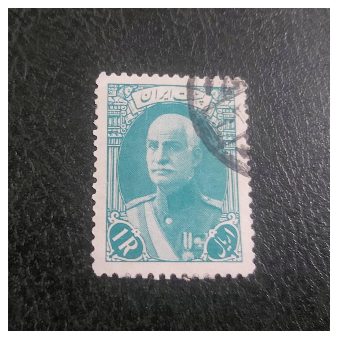 تمبر 1 ریال رضاشاه سال 1316