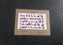 تمبر