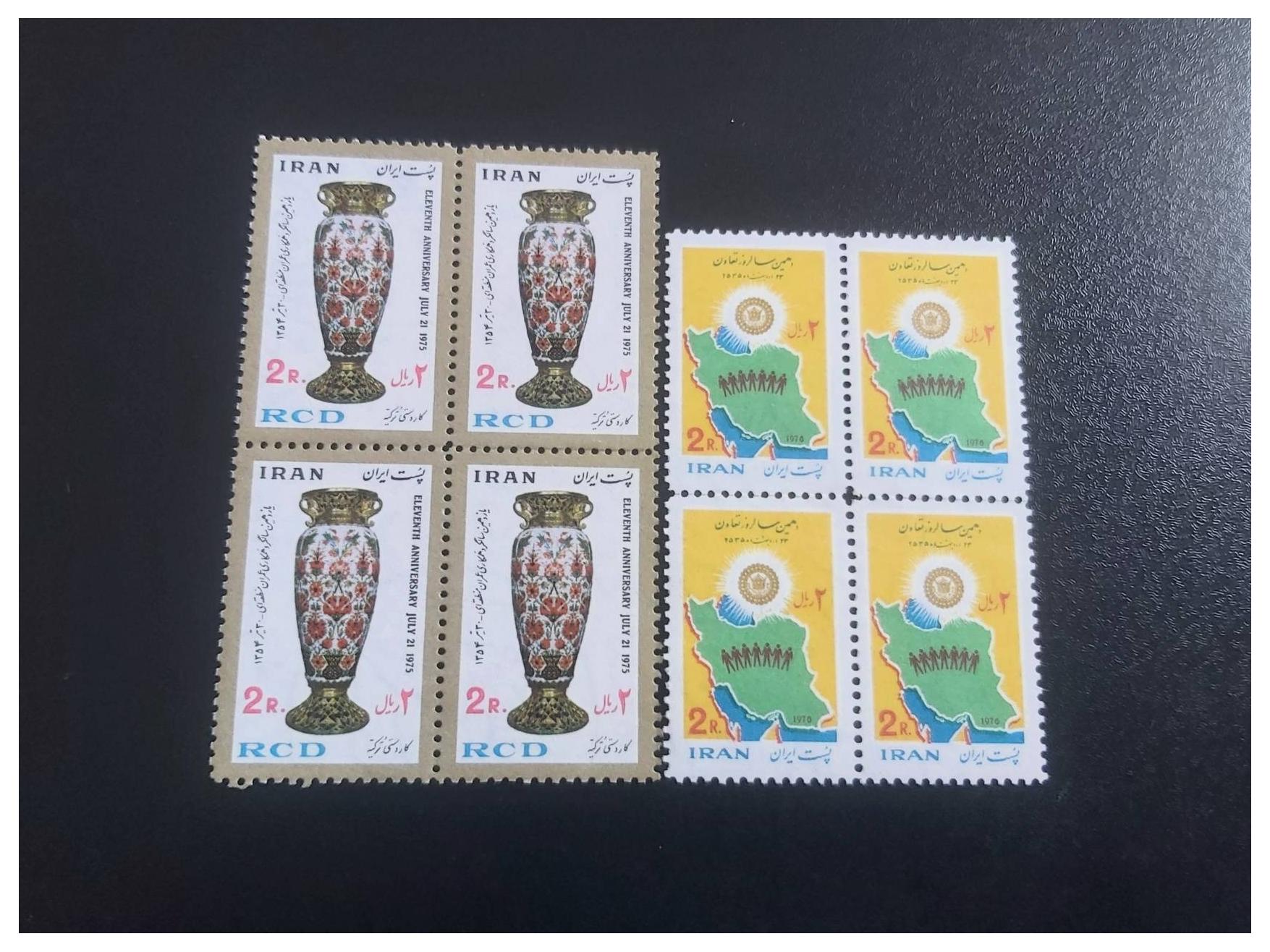 2 بلوک تمبر پهلوی