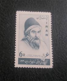 تمبر