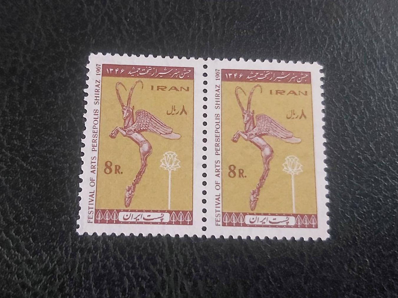 جفت تمبر پهلوی جشن هنر شیراز تخت جمشید1346