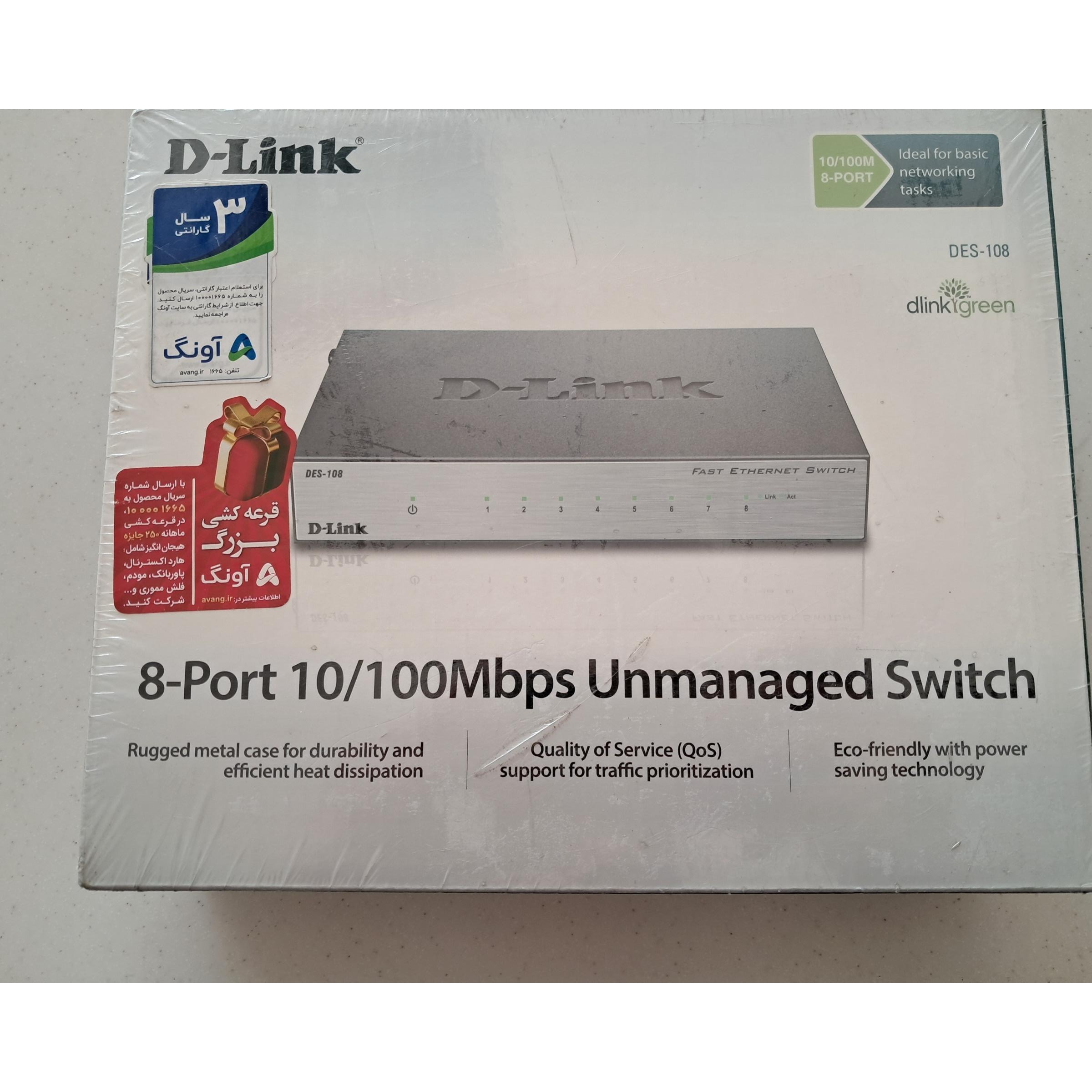 سوییچ دی لینک مدل des-108