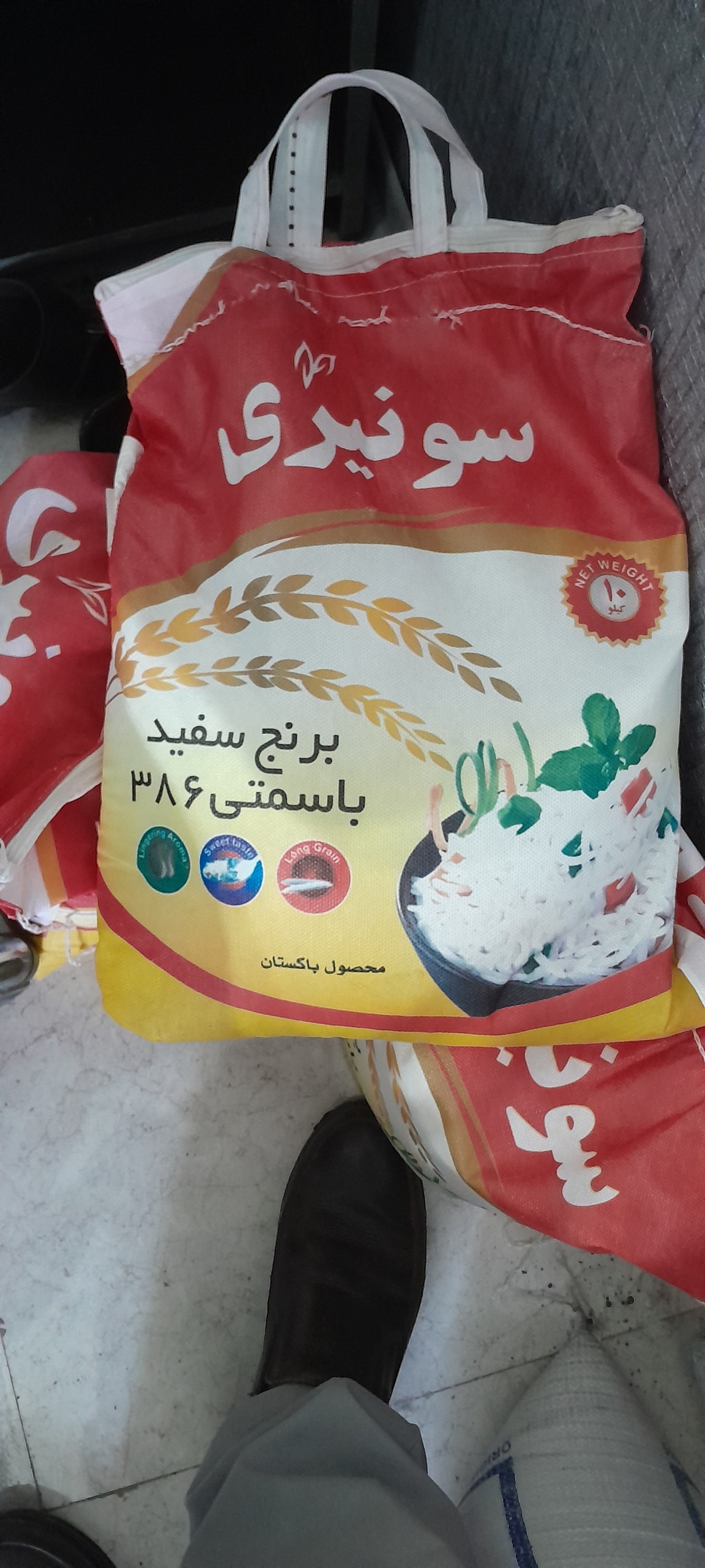 برنج پاکستانی باسماتی 386