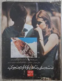 مجله