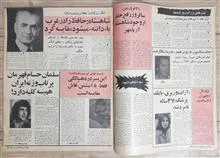 مجله