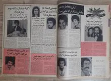 مجله