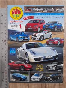 مجله