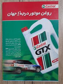 مجله