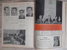 مجله