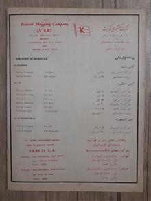 مجله