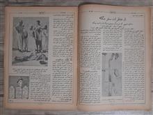 مجله