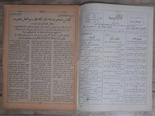 مجله