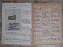 مجله