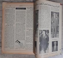 مجله