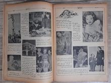 مجله
