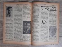 مجله