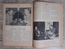 مجله