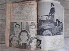 مجله