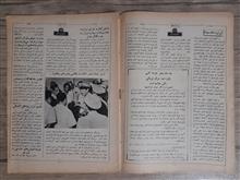 مجله