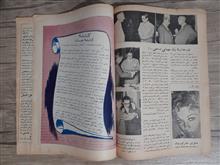 مجله