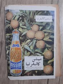 مجله