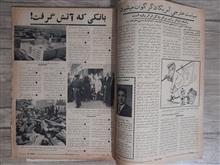 مجله