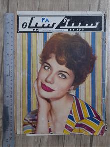 مجله