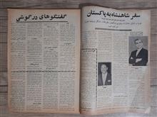 مجله