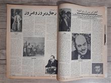 مجله