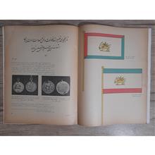 مجله